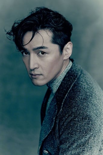 Immagine di Hu Ge