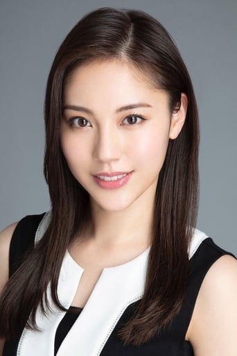 Immagine di Erena Mizusawa