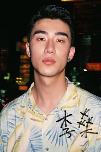Immagine di Li Junxian