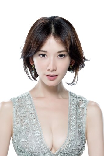 Immagine di Lin Chi-Ling