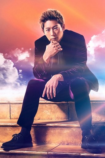 Immagine di Keiji