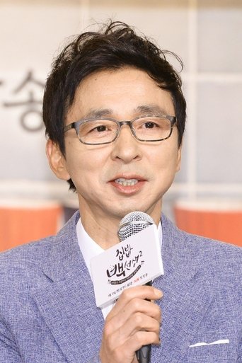 Immagine di Kim Guk-jin