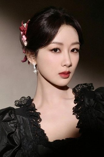 Immagine di Yang Zi