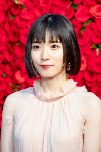 Immagine di Mayu Matsuoka