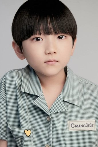 Immagine di Gi Eun-you