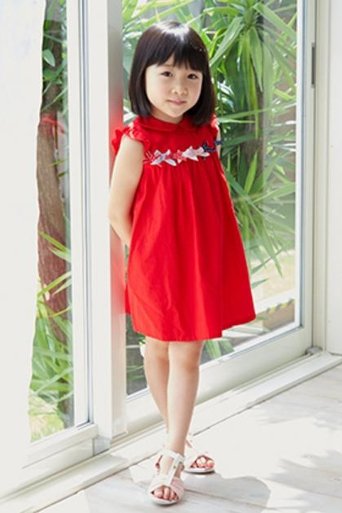 Immagine di Misaki Nakano