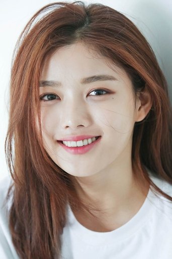 Immagine di Kim Yoo-jung