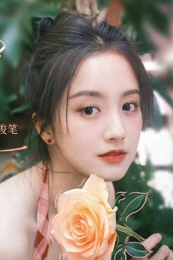 Immagine di Wang Junbi