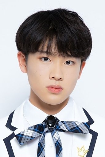 Immagine di Okubo Nalu