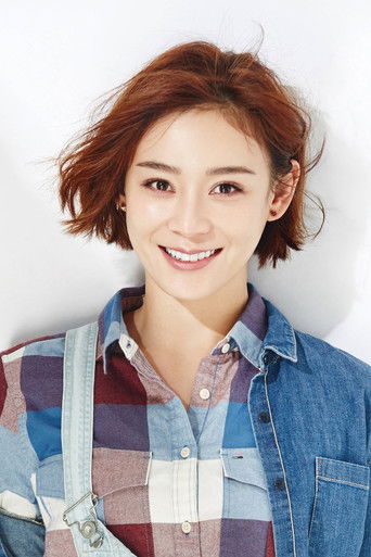 Immagine di Yuan Shanshan