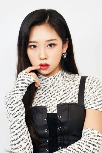 Immagine di Jang Eun-seong