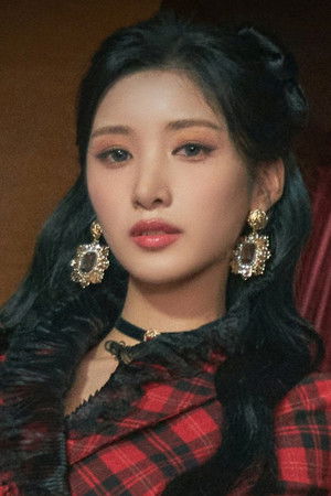 Immagine di Koyuki Mori