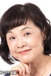 Immagine di Chihoko Shigeta