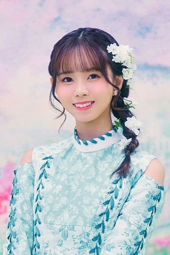 Immagine di Satsuki Shiina