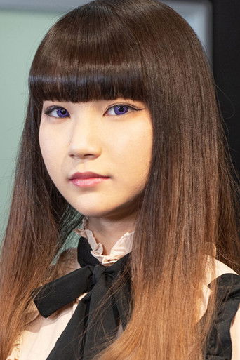 Immagine di Hika Tsukishiro