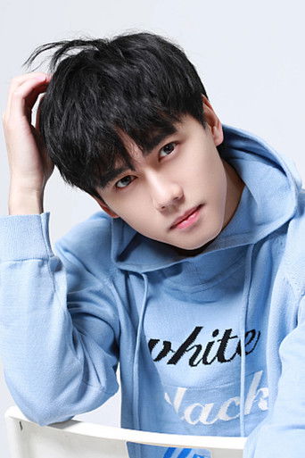 Immagine di Min Xinghan