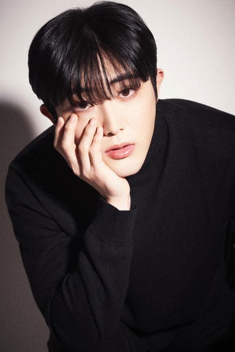 Immagine di 서정현