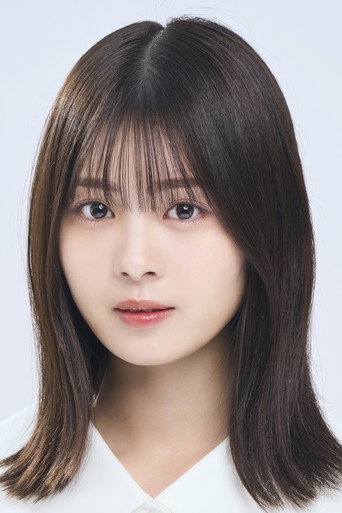 Immagine di Yuna Hoshino