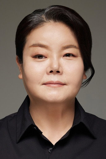 Immagine di Nam Mi-jung