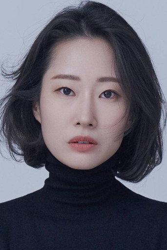 Immagine di Cho Yu-jin