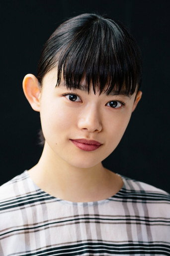 Immagine di Hana Sugisaki