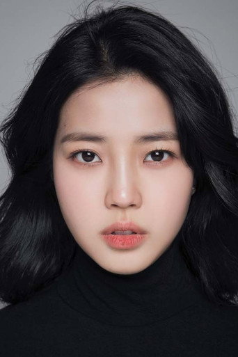 Immagine di Kim Ye-eun