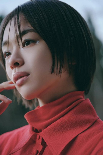 Immagine di Haruna Matsui