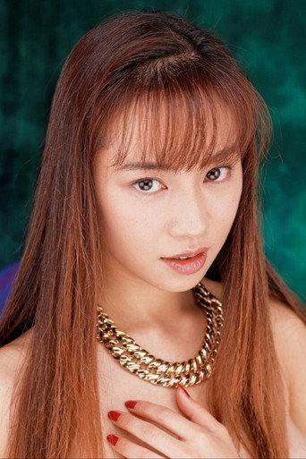 Immagine di Rika Nanase