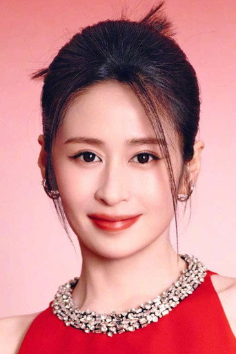 Immagine di Ying Er