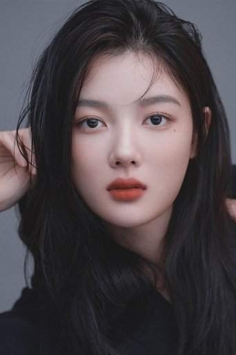 Immagine di Kim You-jung