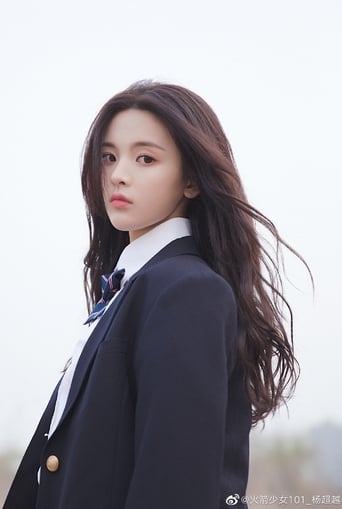 Immagine di Yang Chaoyue