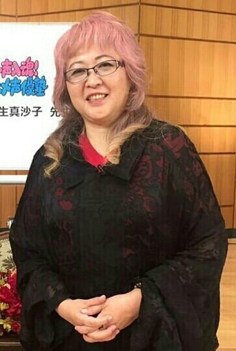 Immagine di Masako Katsuki