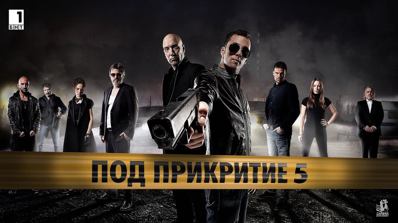 Poster della serie Undercover
