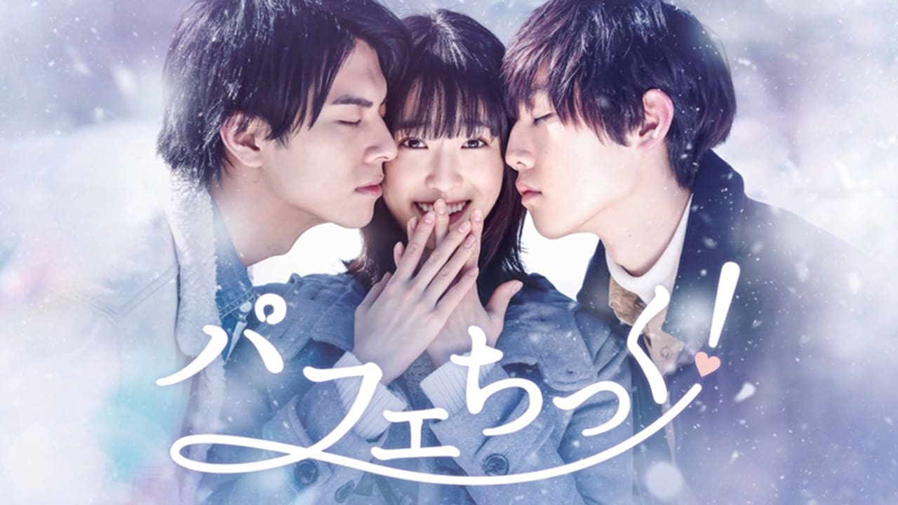 Poster della serie Parfait Tic!
