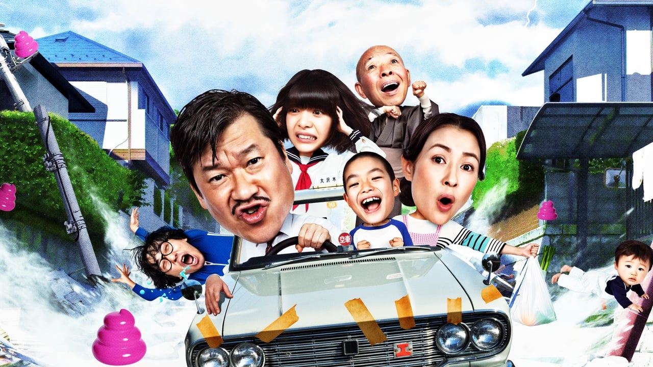 Poster della serie Super Radical Gag Family