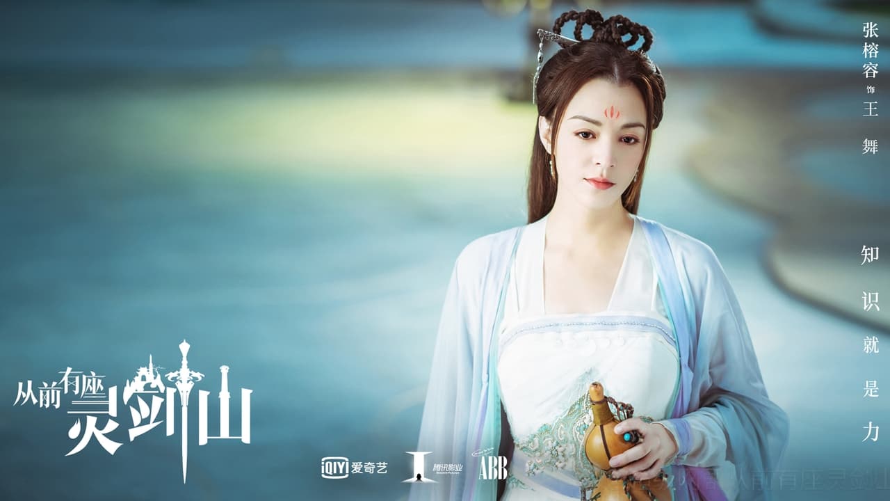 Poster della serie Once Upon a Time in Lingjian Mountain