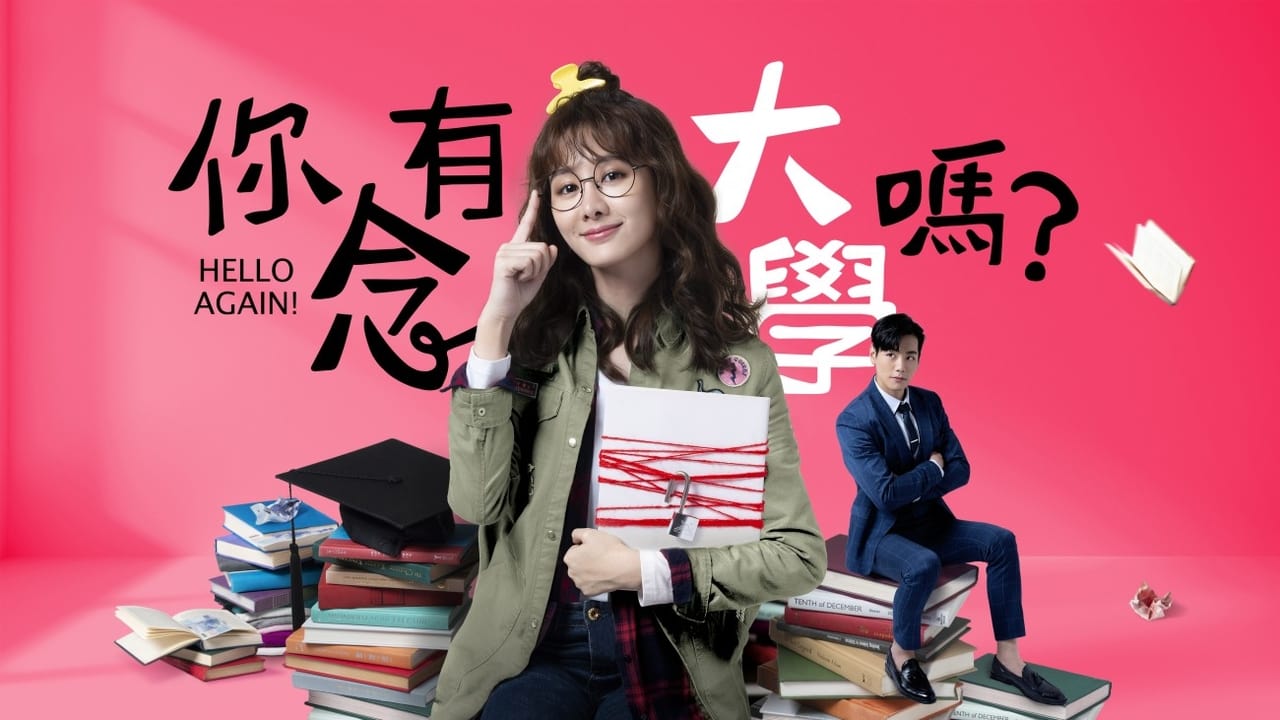 Poster della serie Hello Again!