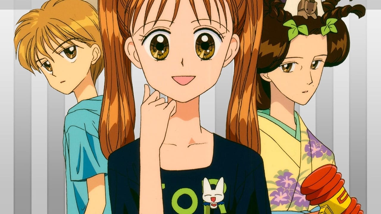 Poster della serie Kodocha