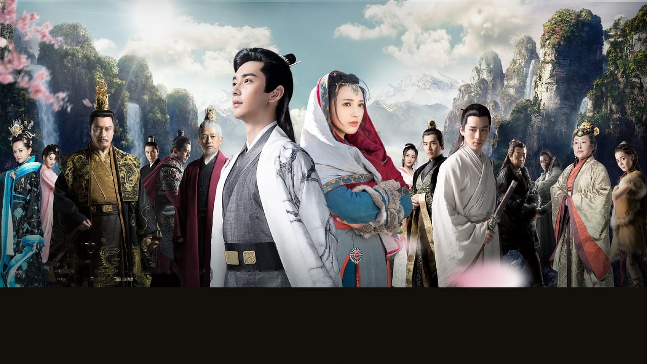 Poster della serie Good Bye My Princess
