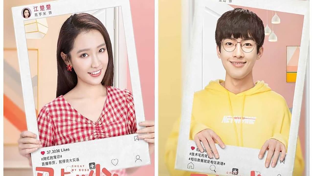 Poster della serie Cheat My Boss