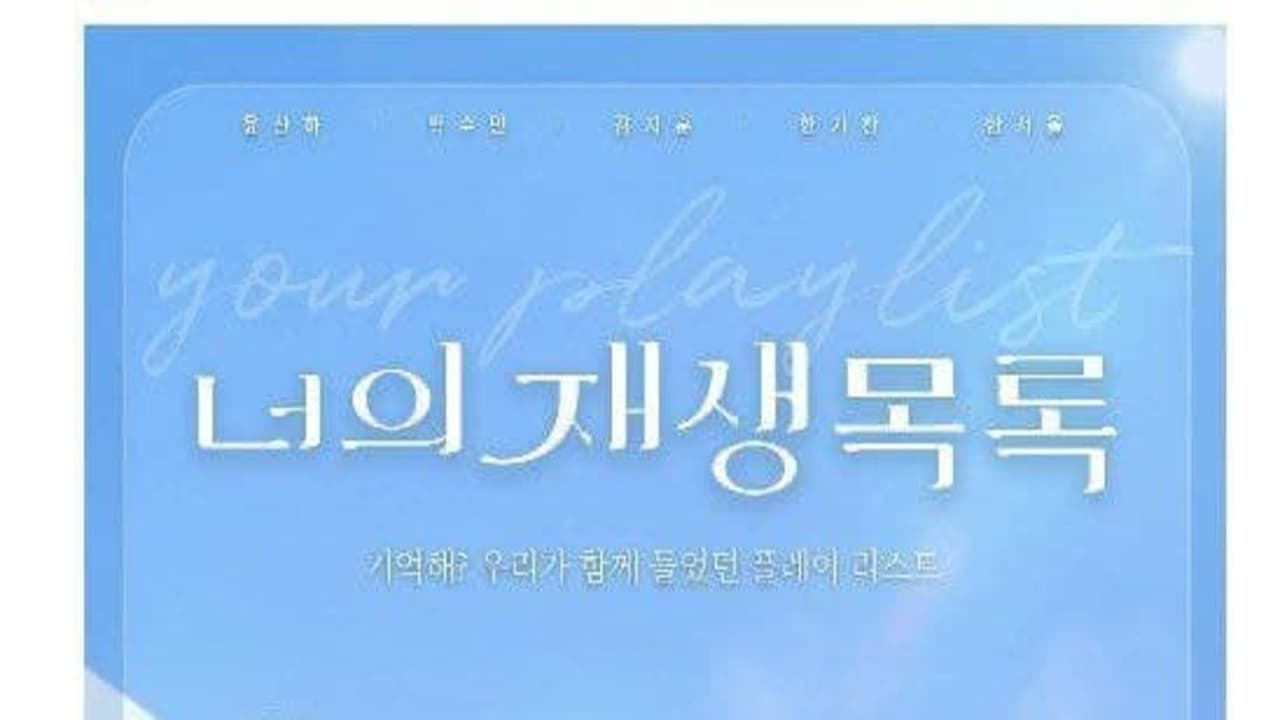 Poster della serie Your Playlist