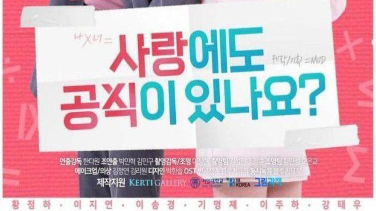 Poster della serie Is There Equation In Love?