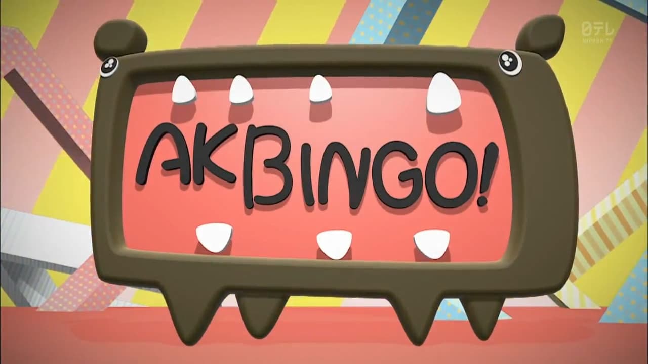 Poster della serie AKBINGO!