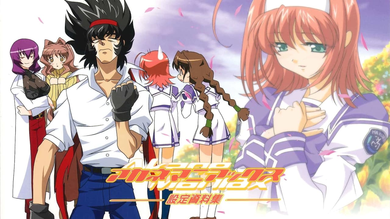 Poster della serie Akane Maniax