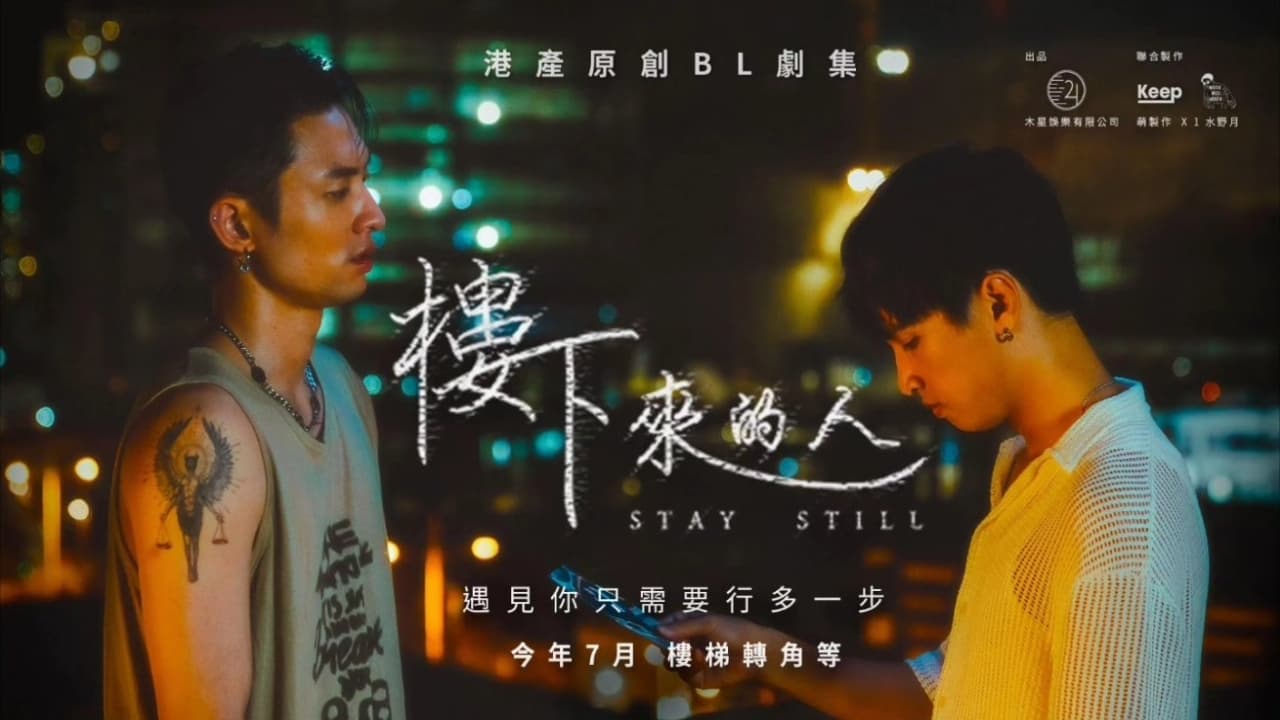 Poster della serie Stay Still