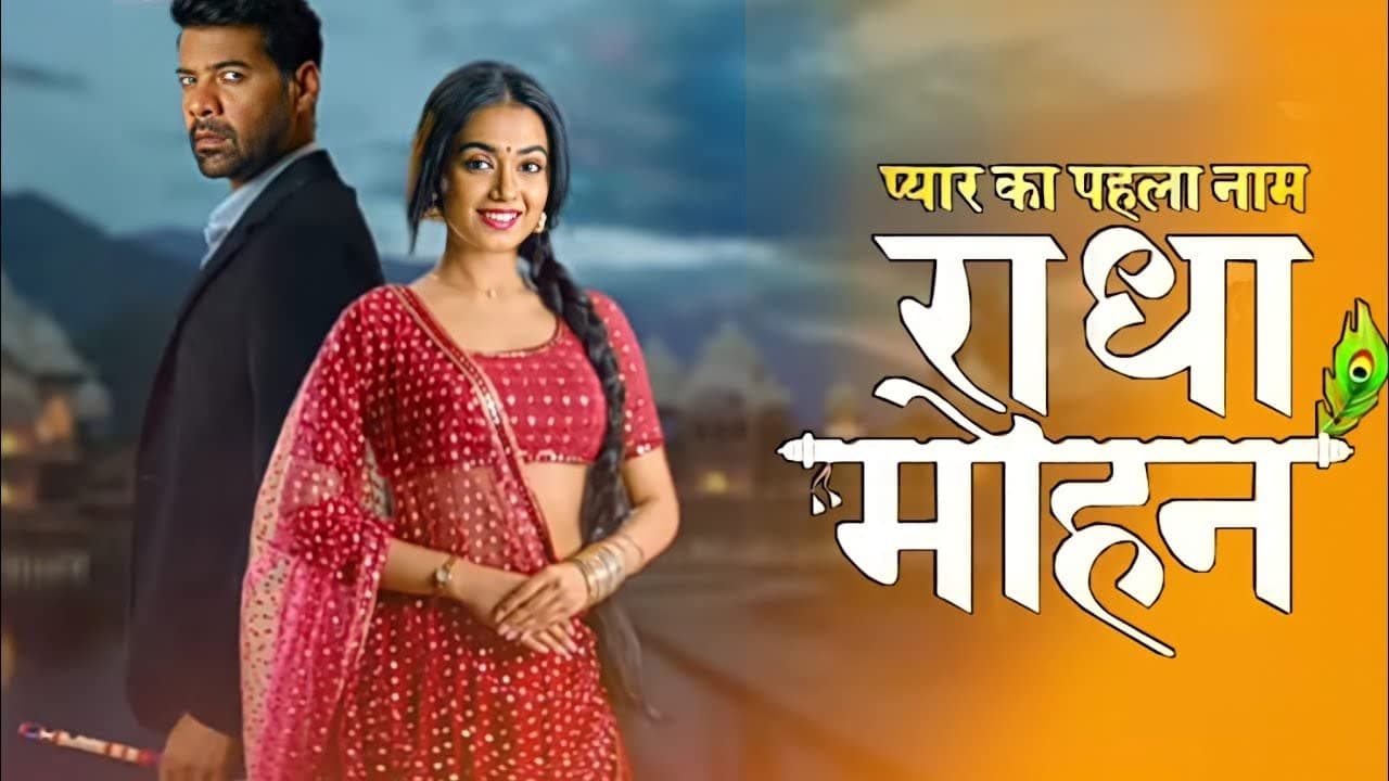 Poster della serie Pyar Ka Pehla Naam: Radha Mohan
