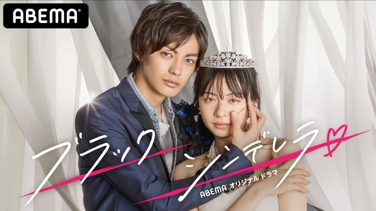 Poster della serie Black Cinderella