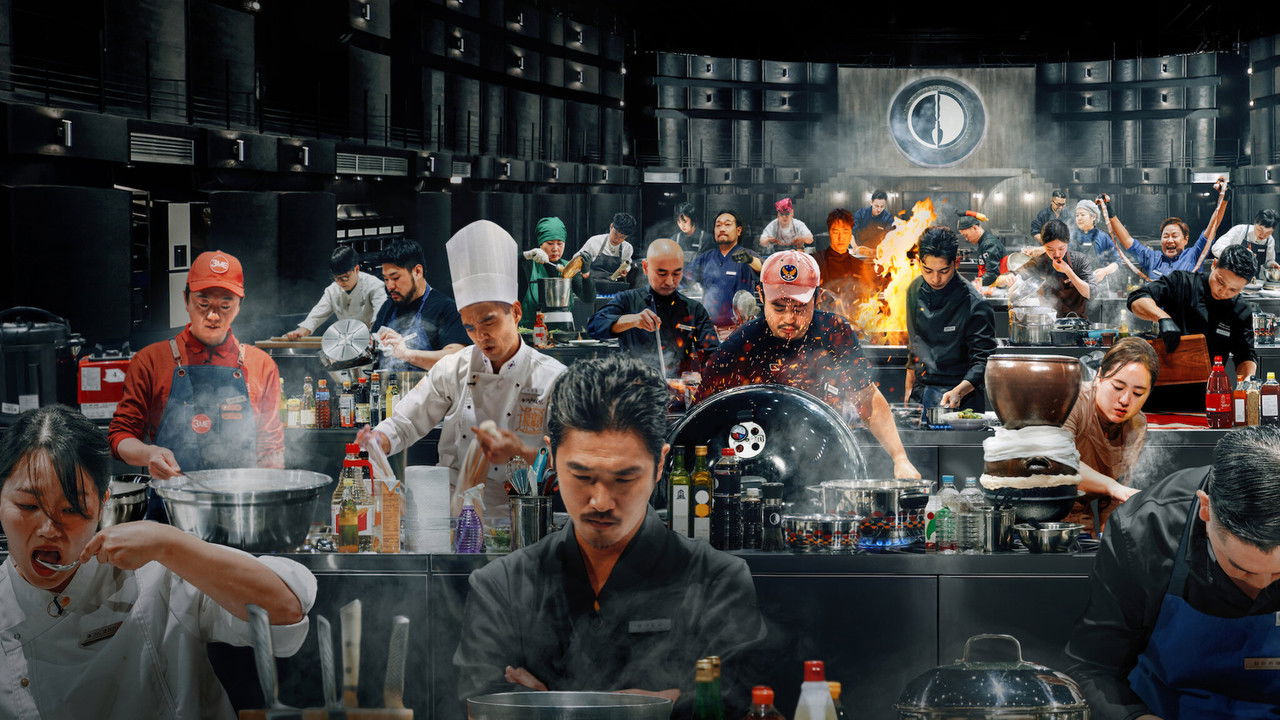 Poster della serie Culinary Class Wars