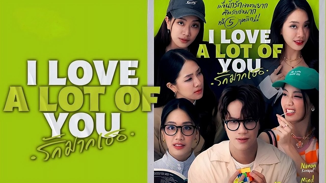 Poster della serie I Love ‘A Lot Of’ You