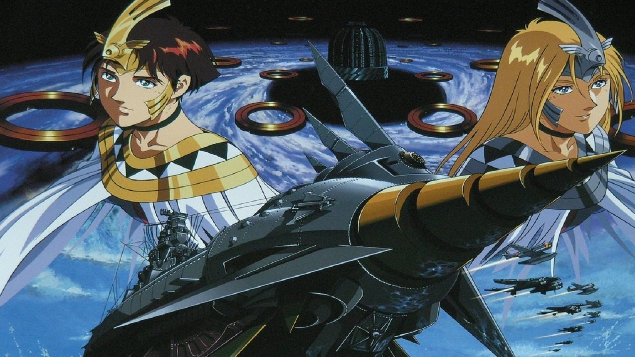 Poster della serie Super Atragon